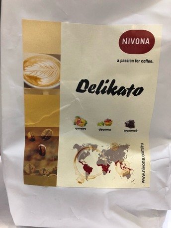  DELIKATO, 1