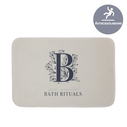    Bath Rituals, 7045 