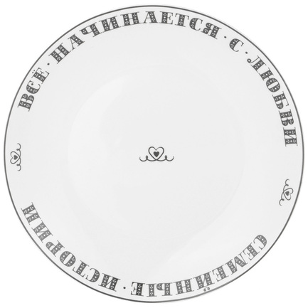     , 20.5 
