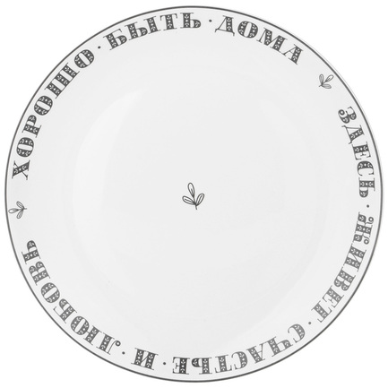     , 25.5 
