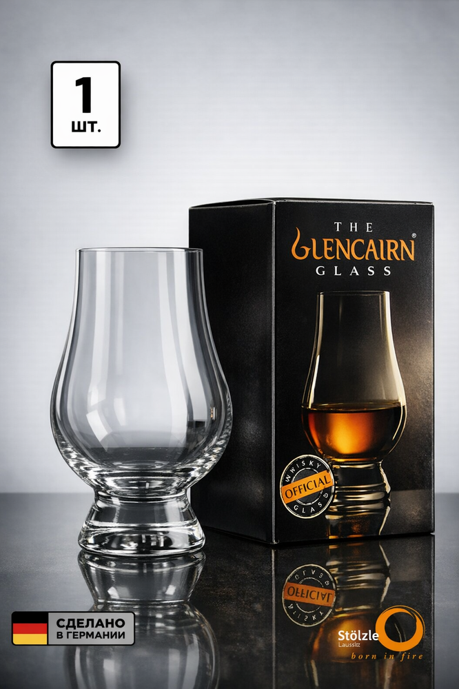 Стакан для виски Glencairn на ножке (190 мл), подарочная упаковка