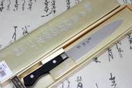 Shimomura   , 15 