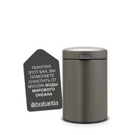 Brabantia   newIcon  (3 ), 261723 , 