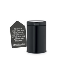 Brabantia   newIcon  (3 ), 261723 ,  